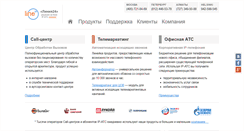 Desktop Screenshot of line24.ru
