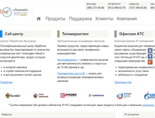 Tablet Screenshot of line24.ru
